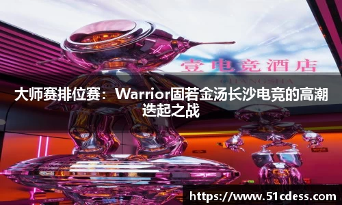 JBO竞博·体育官方网站