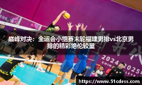 JBO竞博·体育官网