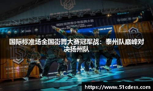 JBO竞博·体育官方网站