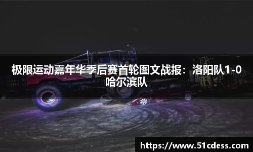 JBO竞博·体育