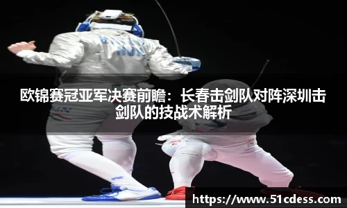 JBO竞博·体育