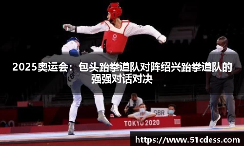 JBO竞博·体育官网