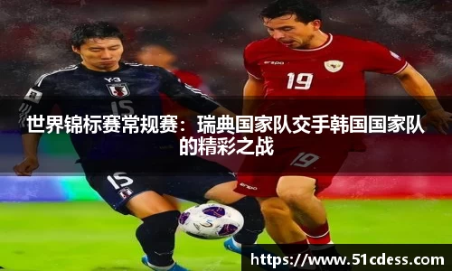 JBO竞博·体育