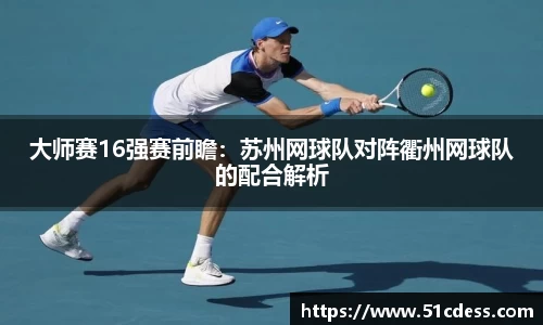 JBO竞博·体育官网