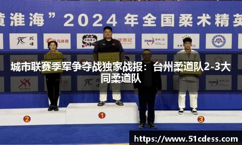 JBO竞博·体育