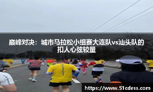JBO竞博·体育官方网站