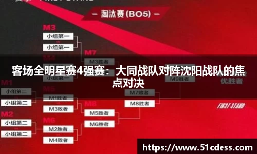 JBO竞博·体育
