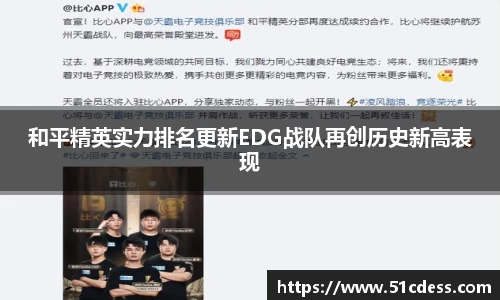JBO竞博·体育官网