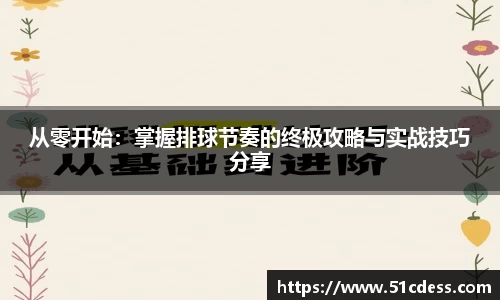 JBO竞博·体育