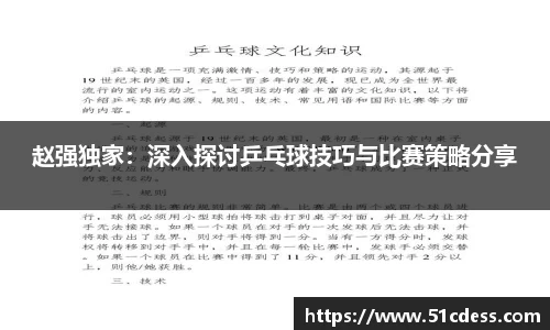 JBO竞博·体育