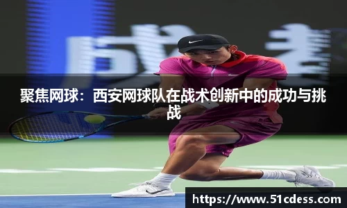 JBO竞博·体育官方网站