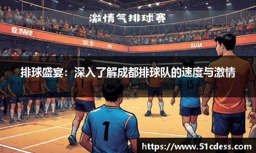 JBO竞博·体育官网