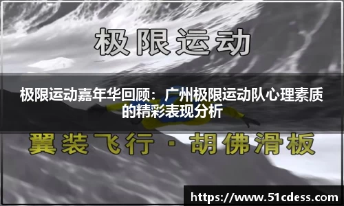 JBO竞博·体育官网