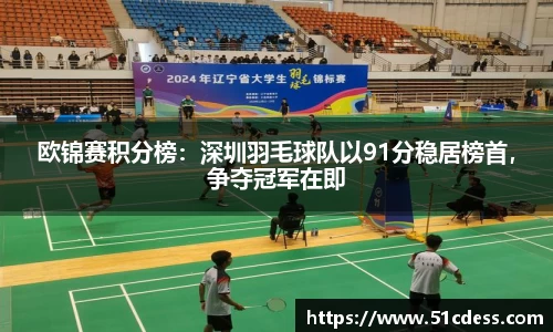 JBO竞博·体育官方网站