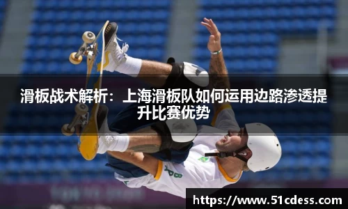 JBO竞博·体育