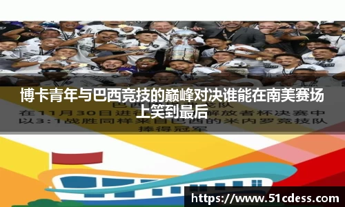 JBO竞博·体育官网