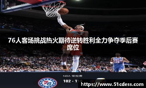 JBO竞博·体育
